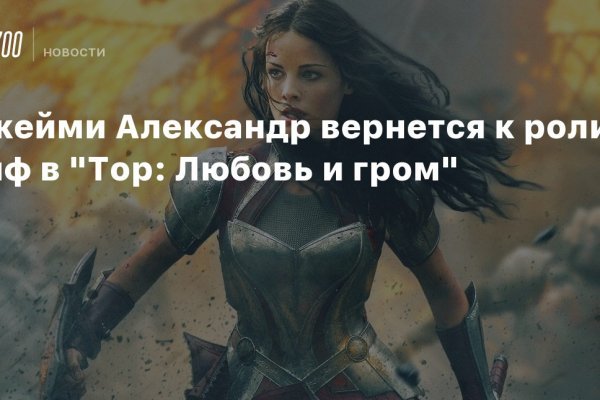 Как зайти в кракен