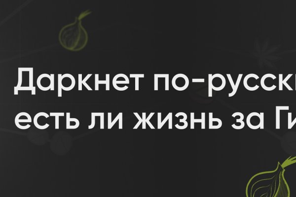 Kraken clear ссылка