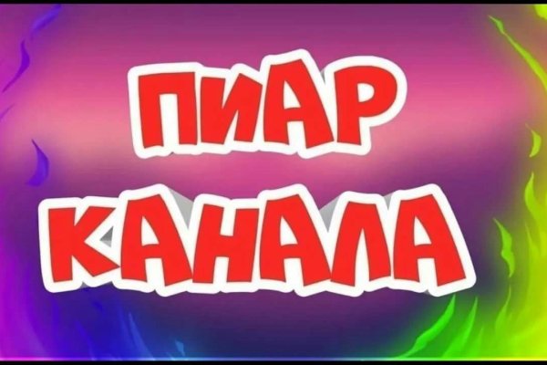 Кракен как зайти через тор браузер