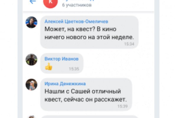 Kraken зеркала маркетплейс