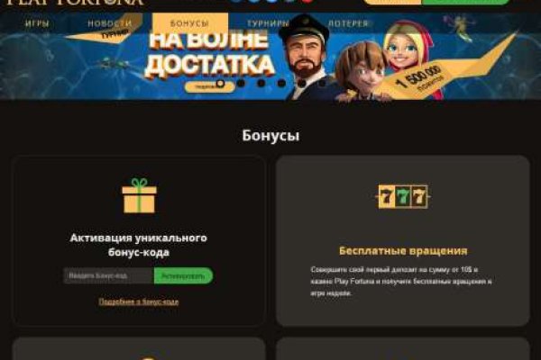Переход на кракен