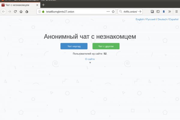 Кракен сс