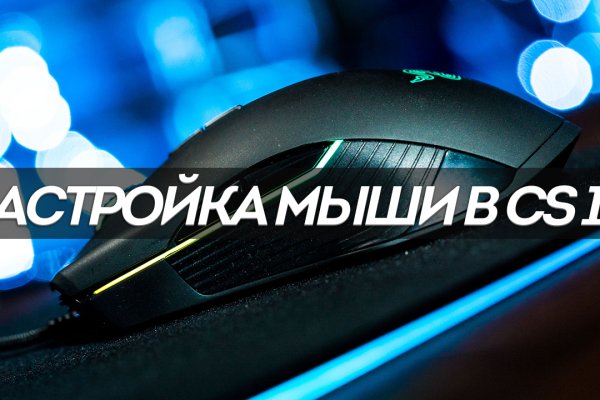 Kraken даркнет gigageek ru