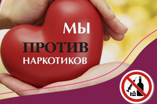 Как открыть ссылку с кракена