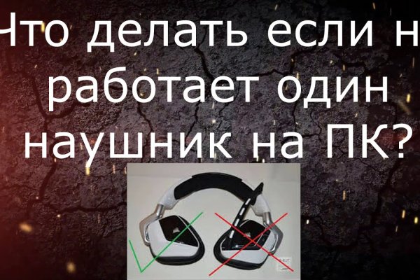 Как попасть на кракен с айфона
