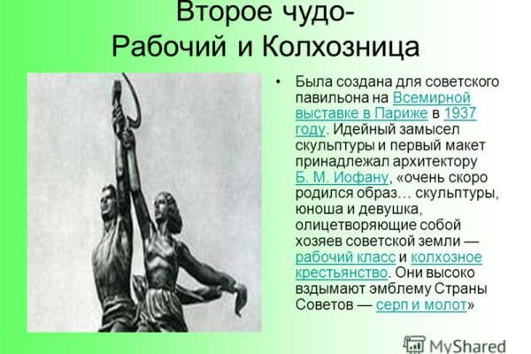 Как войти в даркнет