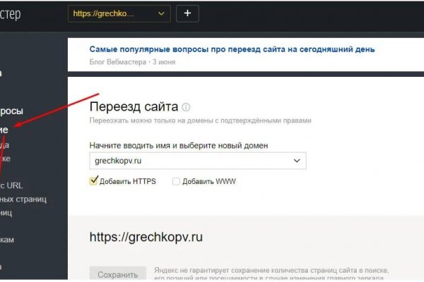 Кракен наркота что это