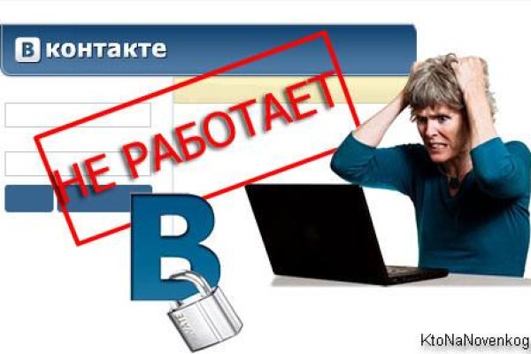 Даркнет вход