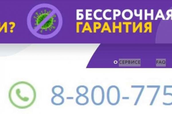 Как восстановить аккаунт на кракене даркнет