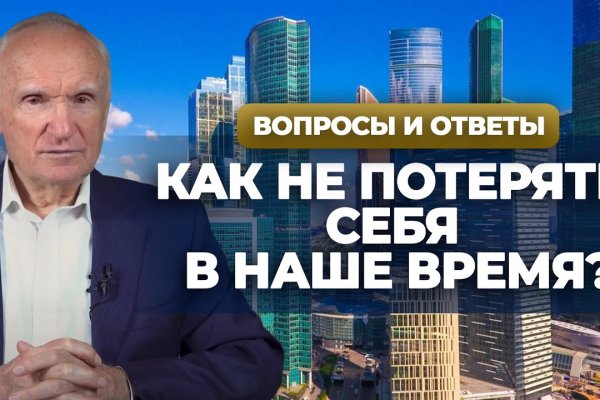 Кракен сайт kr2web