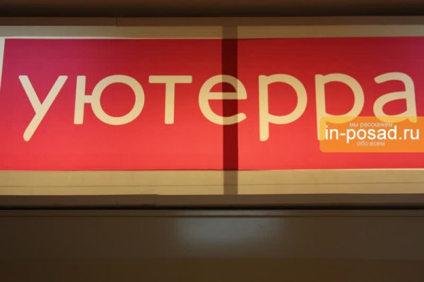 Как перейти на кракен