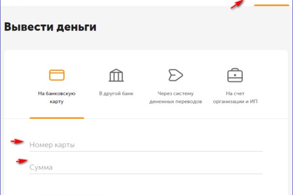 Кракен 9ат