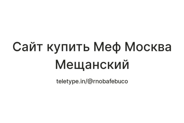 Как пополнять кракен тор