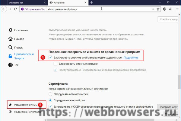 Кракен маркетплейс в москве