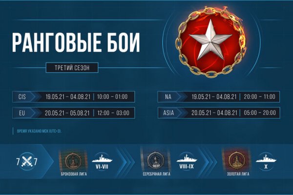 Кракен ссылка vtor