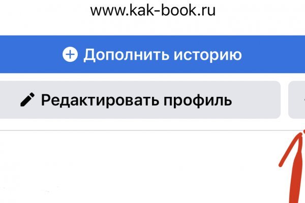 Как восстановить аккаунт на кракене