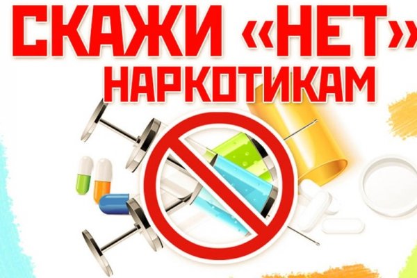 Кракен нарк