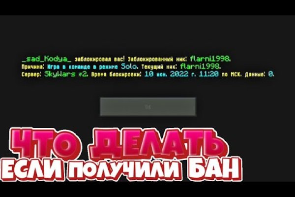 Кракен сайт что