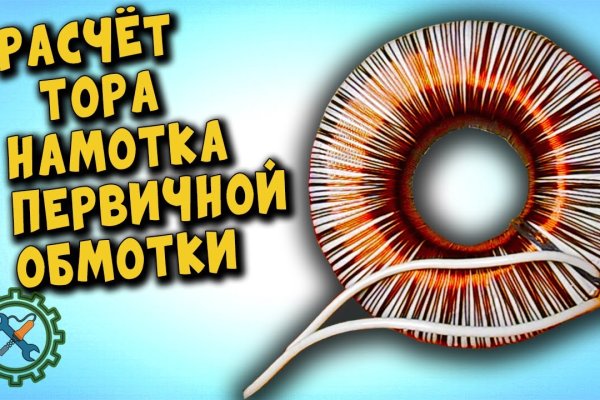 Кракен нарко шоп