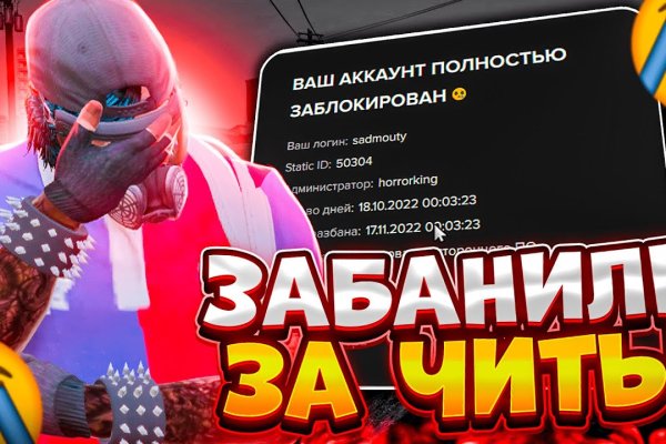 Не работает сайт kraken