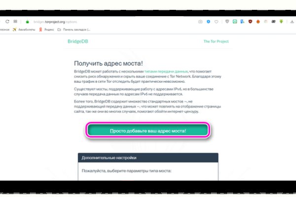 Как найти кракен шоп