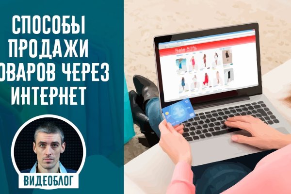 Зайти на сайт кракен