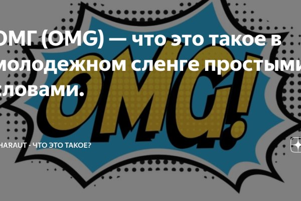 Почему не могу зайти на кракен