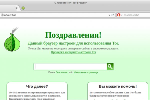 Kraken onion вход