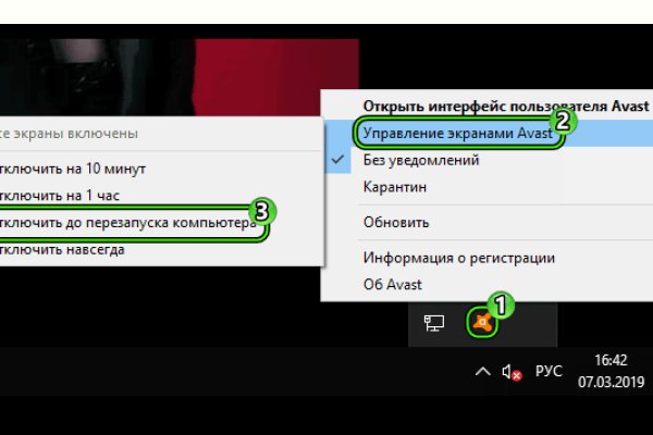 Кракен онион
