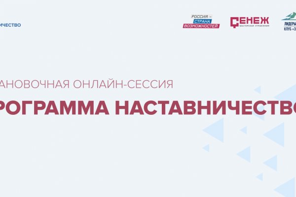 Как попасть на кракен