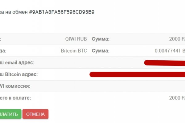 Kraken darknet marketplace