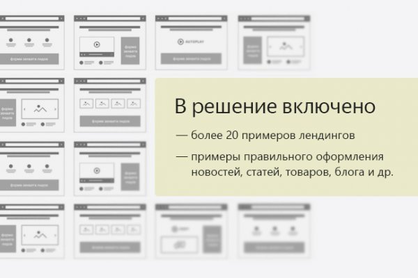 Кракен зарегистрироваться
