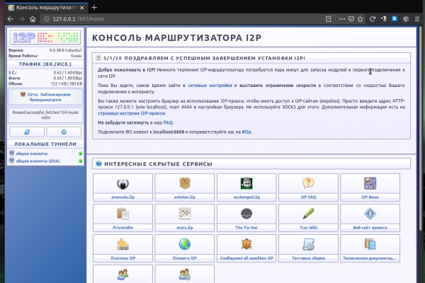 Кракен маркетплейс ссылка